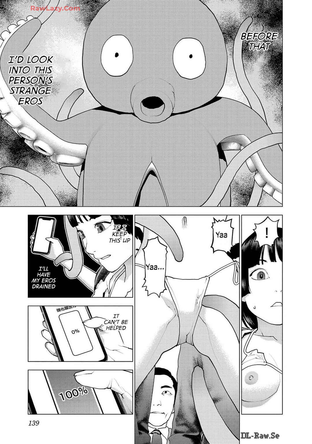Page 13 Chapter 159 Seishokuki