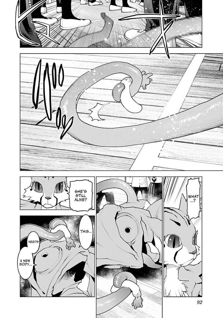 Page 17 Chapter 100 Seishokuki