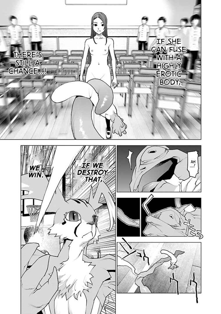 Page 18 Chapter 100 Seishokuki
