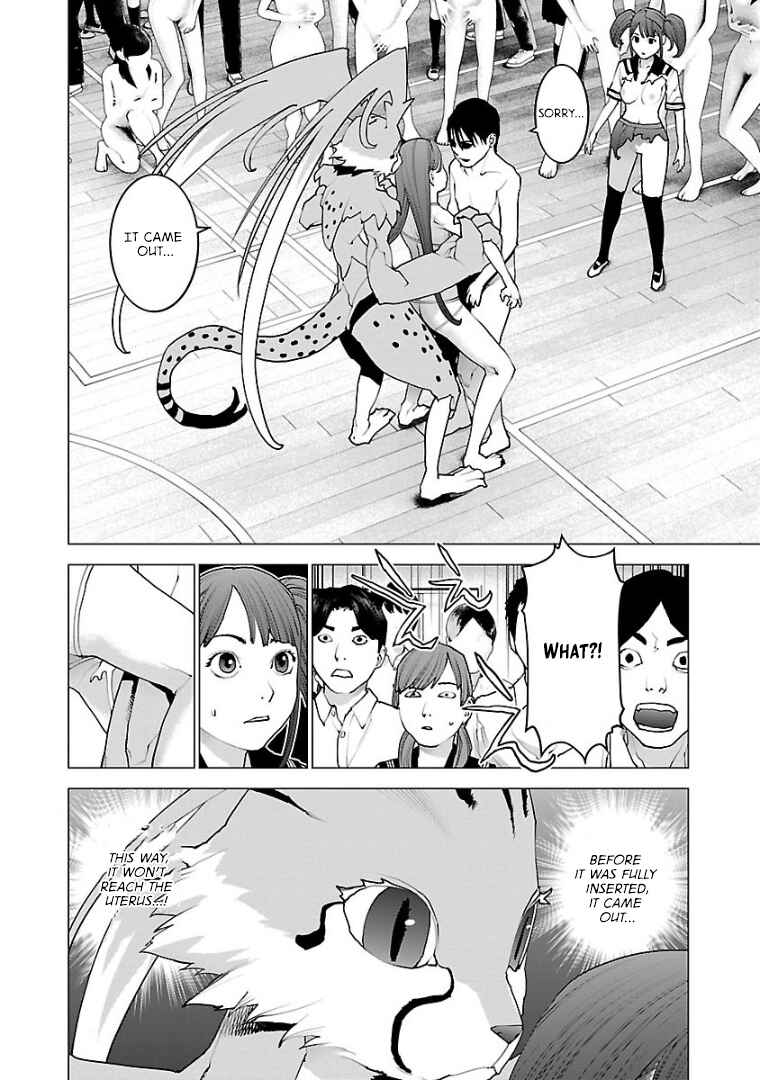 Page 6 Chapter 100 Seishokuki