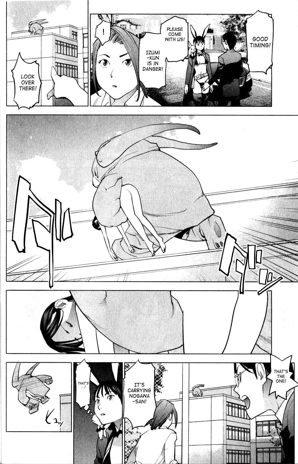 Page 10 Chapter 12 Seishokuki