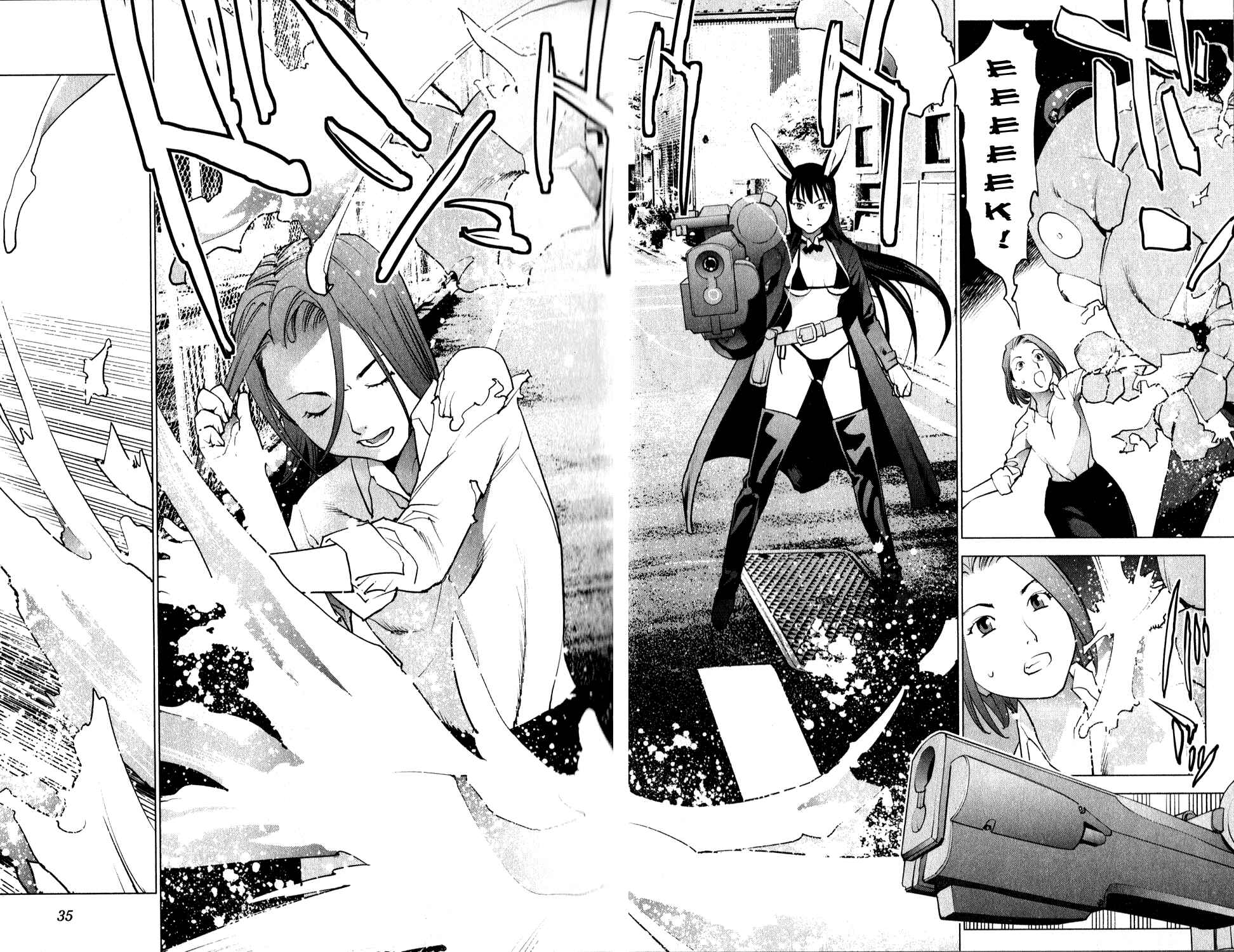 Page 12 Chapter 12 Seishokuki
