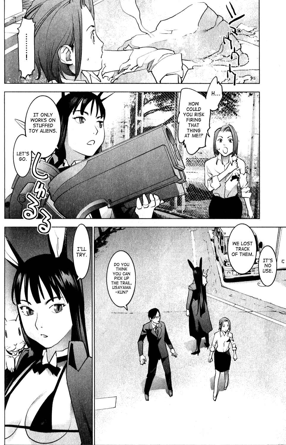 Page 13 Chapter 12 Seishokuki