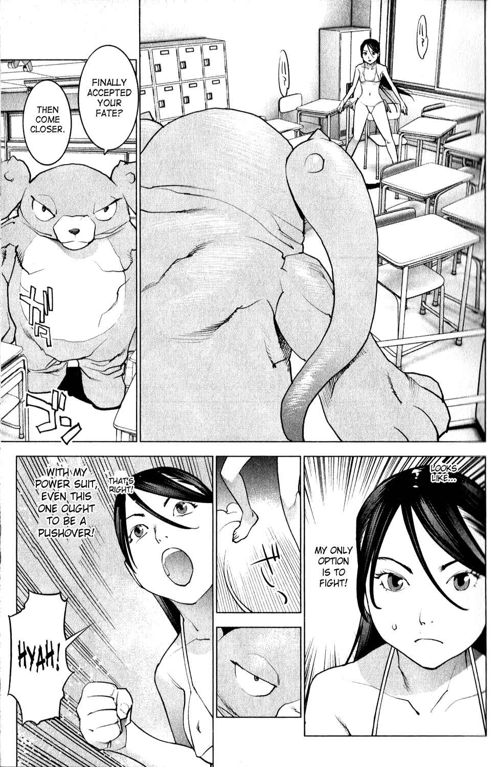 Page 3 Chapter 12 Seishokuki