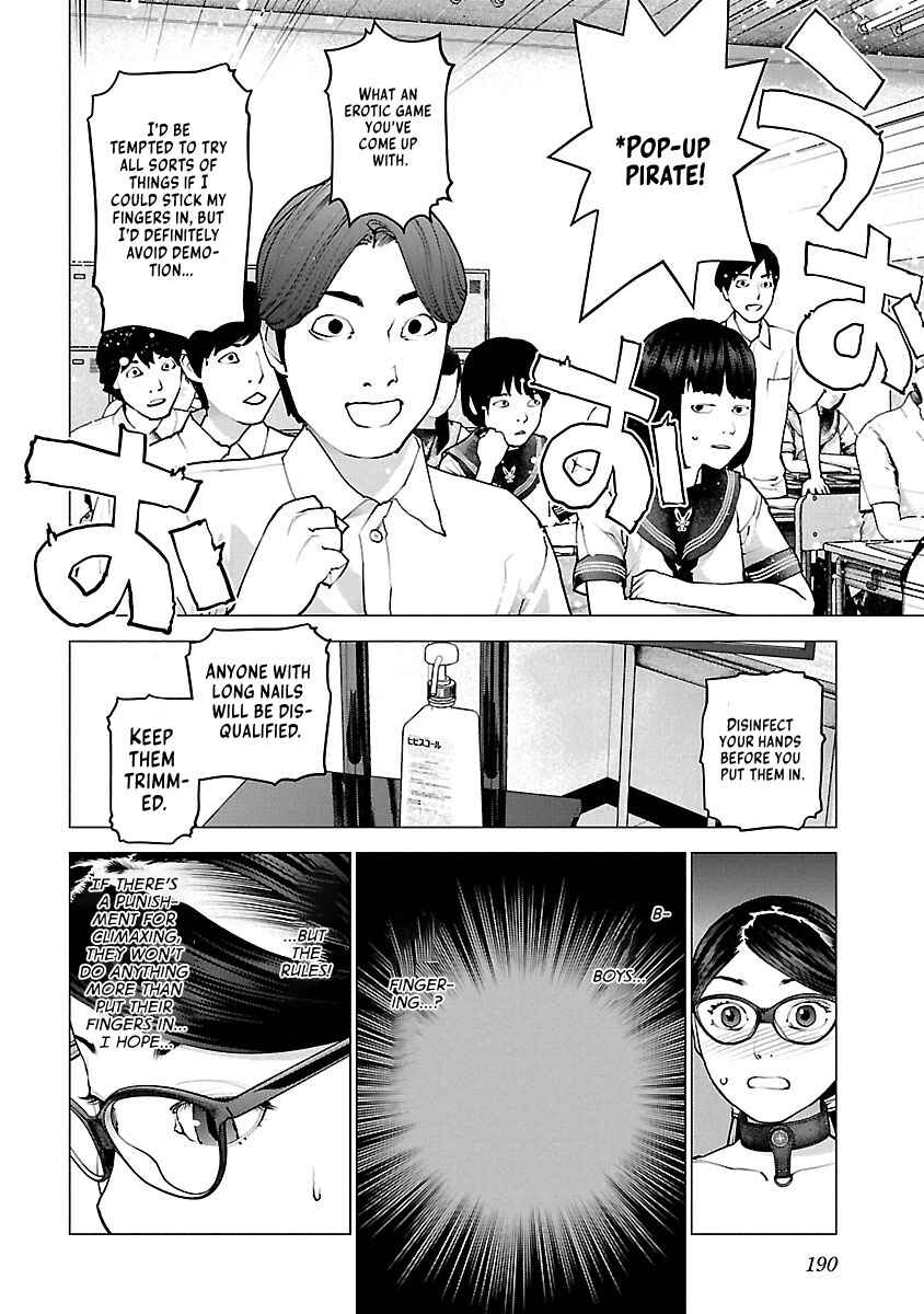 Page 15 Chapter 120 Seishokuki
