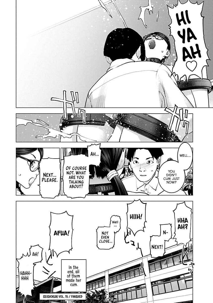 Page 22 Chapter 120 Seishokuki
