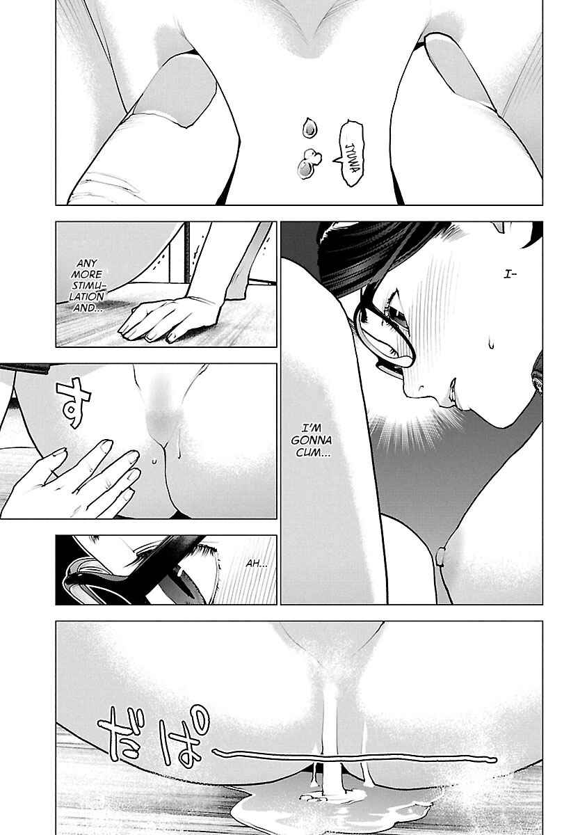 Page 5 Chapter 120 Seishokuki