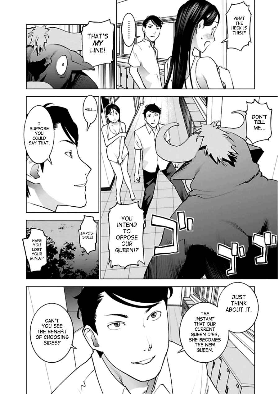 Page 16 Chapter 46 Seishokuki