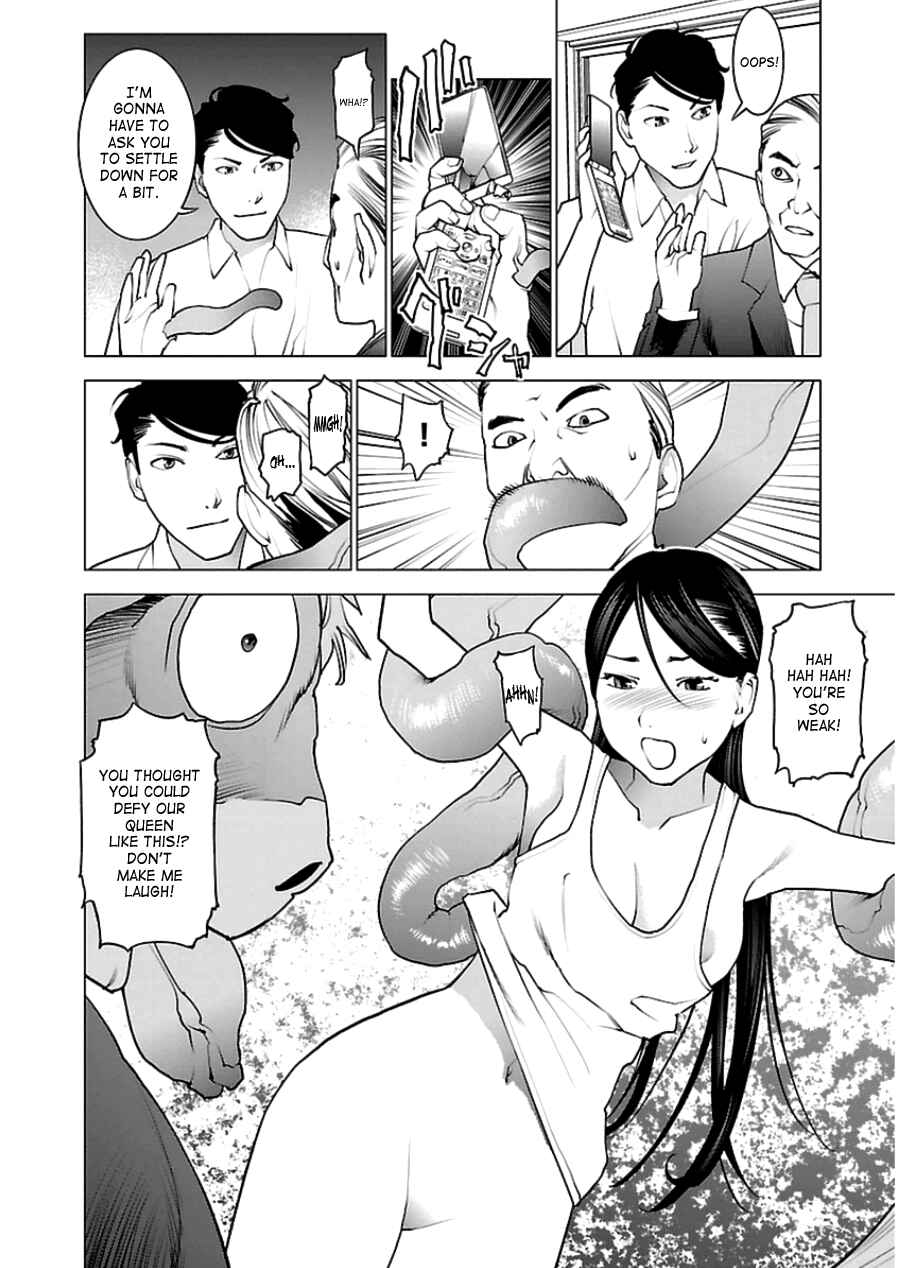 Page 18 Chapter 46 Seishokuki