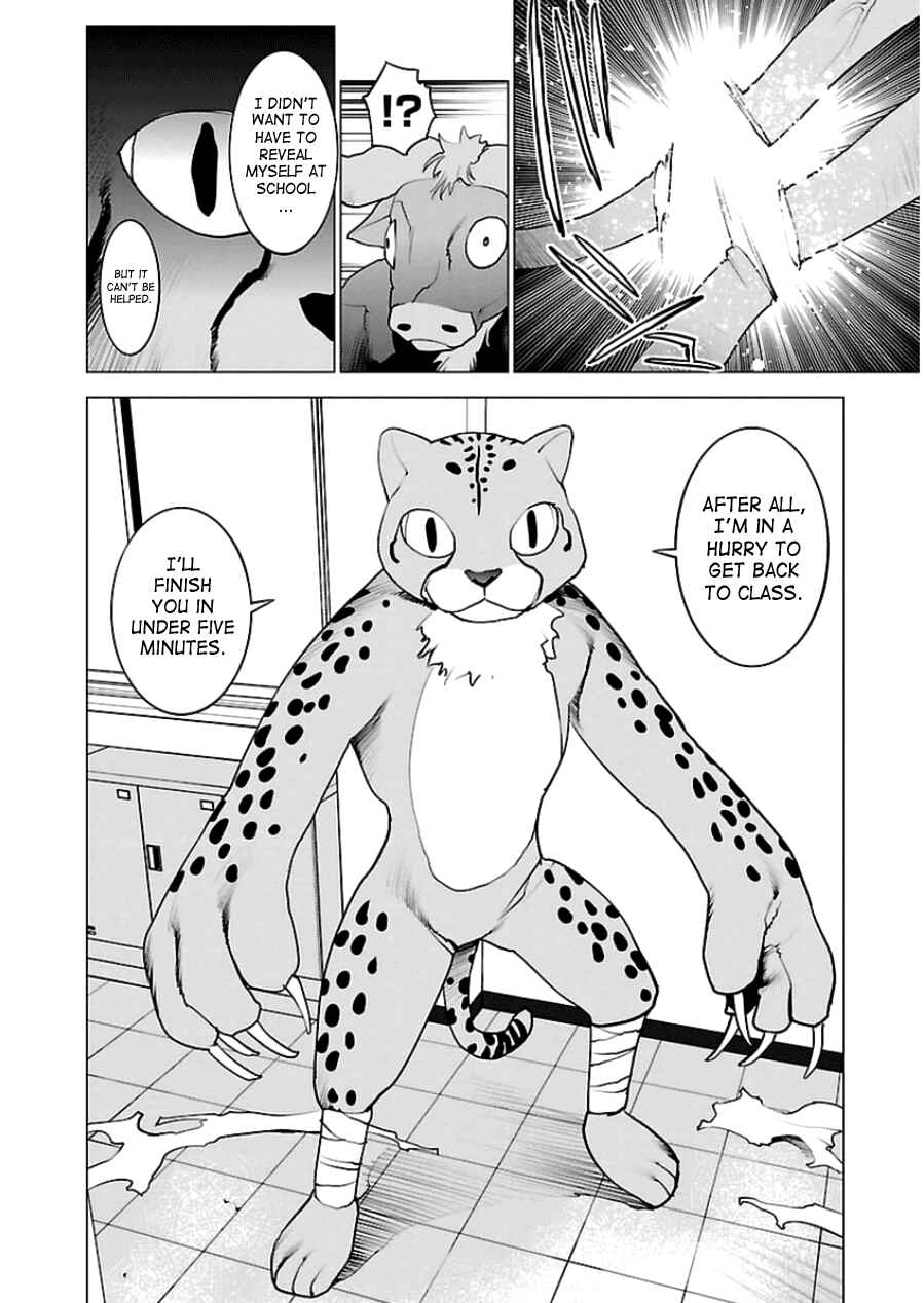 Page 22 Chapter 46 Seishokuki