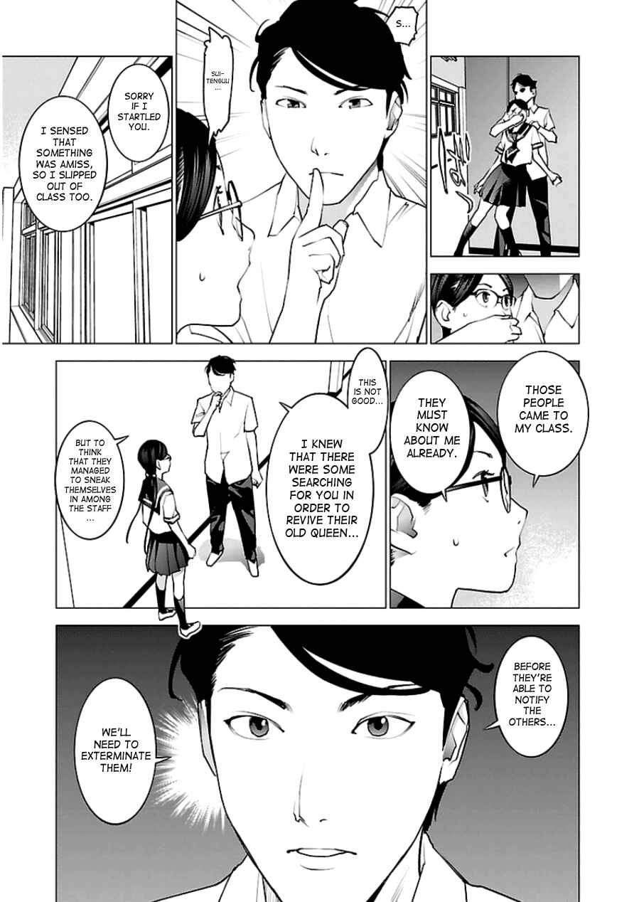 Page 5 Chapter 46 Seishokuki