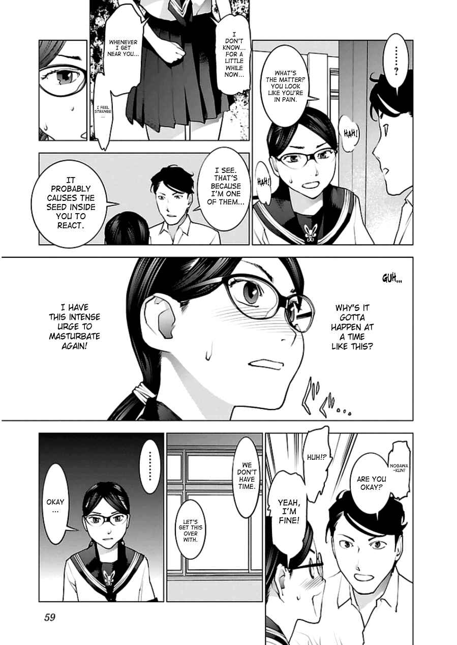 Page 7 Chapter 46 Seishokuki