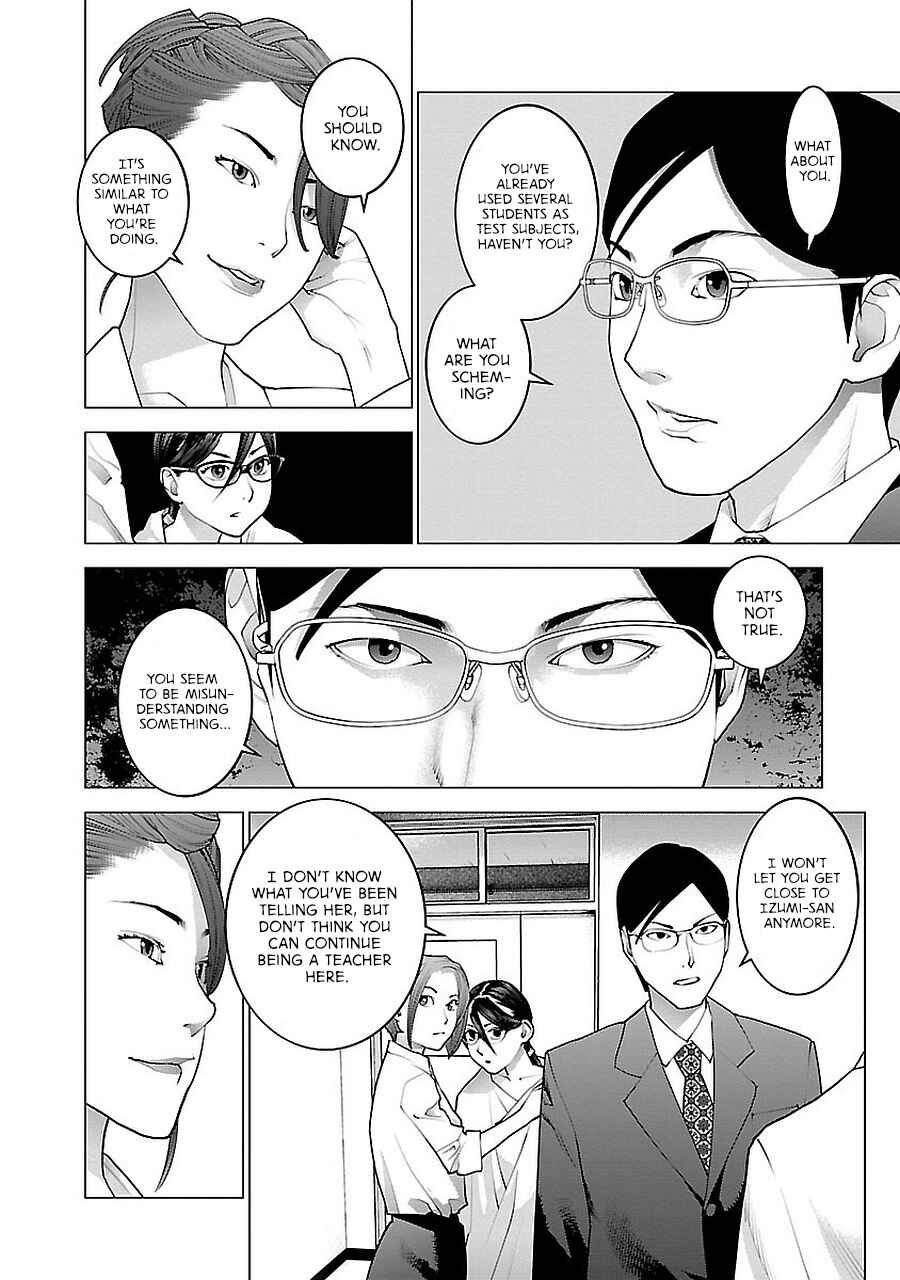 Page 19 Chapter 72 Seishokuki