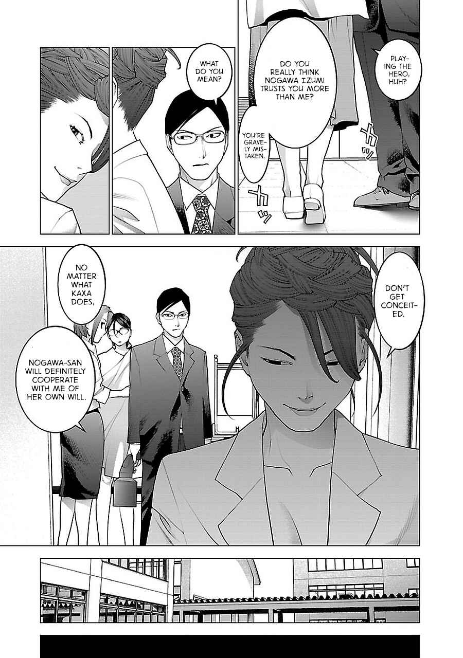 Page 20 Chapter 72 Seishokuki