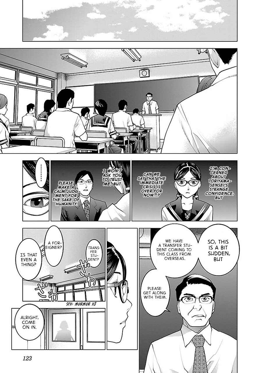 Page 26 Chapter 72 Seishokuki