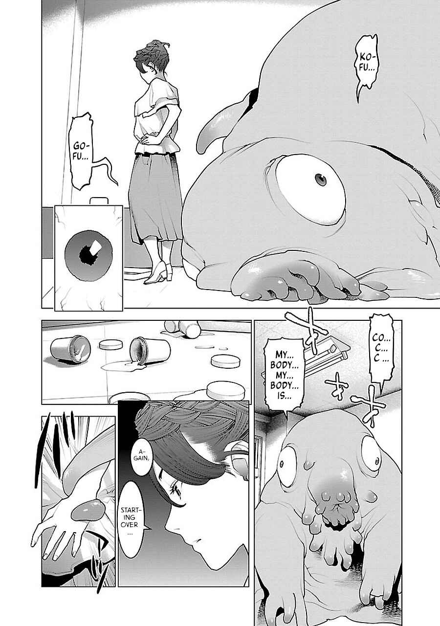 Page 6 Chapter 72 Seishokuki