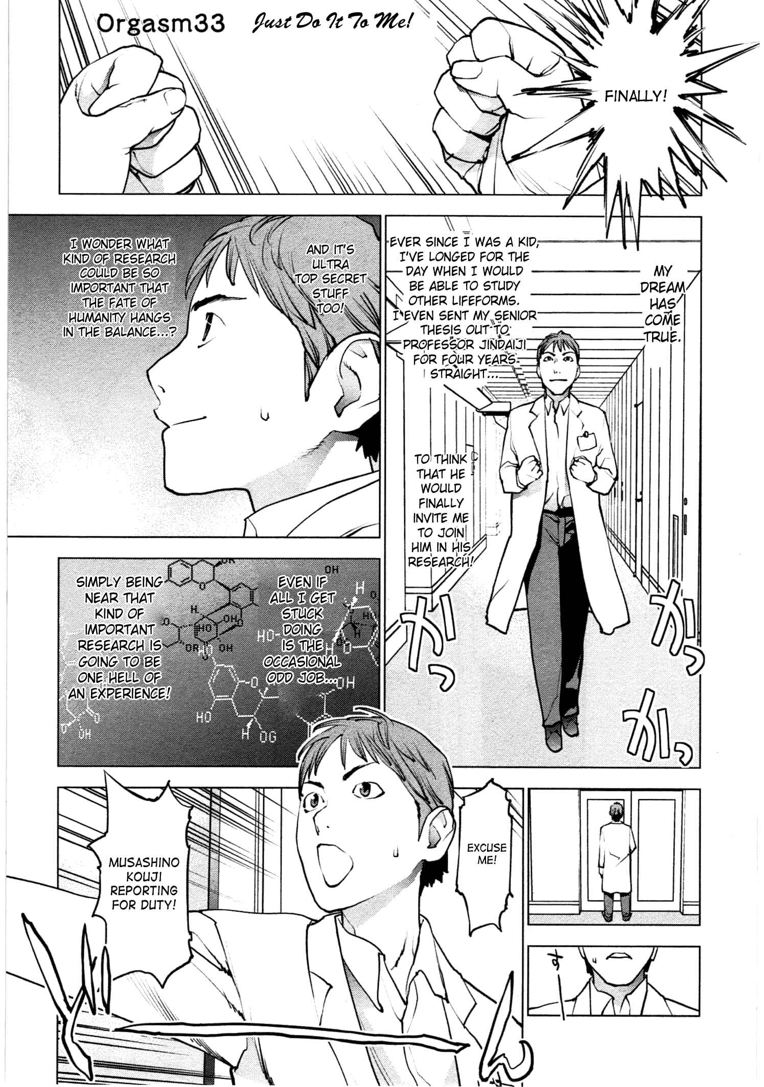 Page 1 Chapter 33 Seishokuki