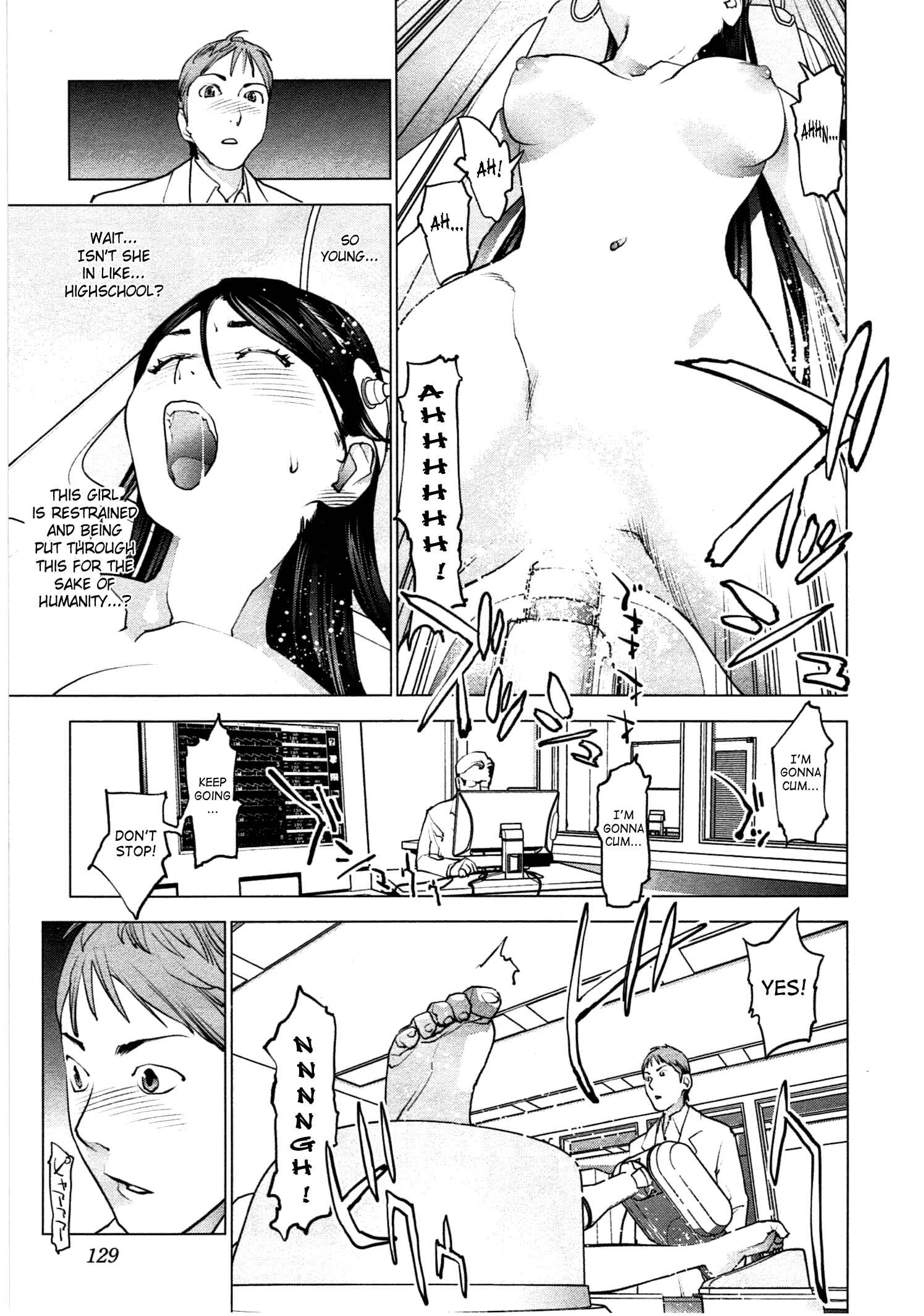 Page 4 Chapter 33 Seishokuki
