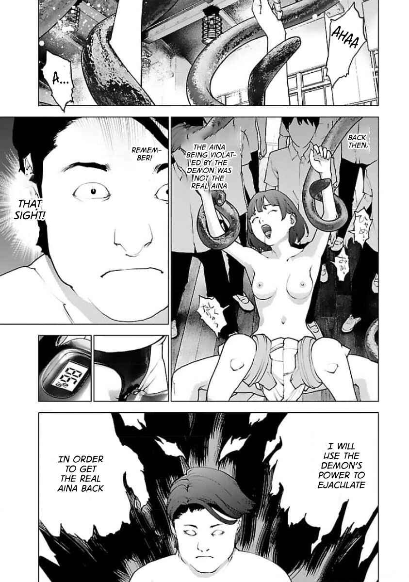 Page 16 Chapter 127 Seishokuki
