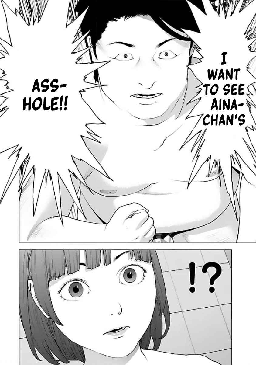 Page 22 Chapter 127 Seishokuki