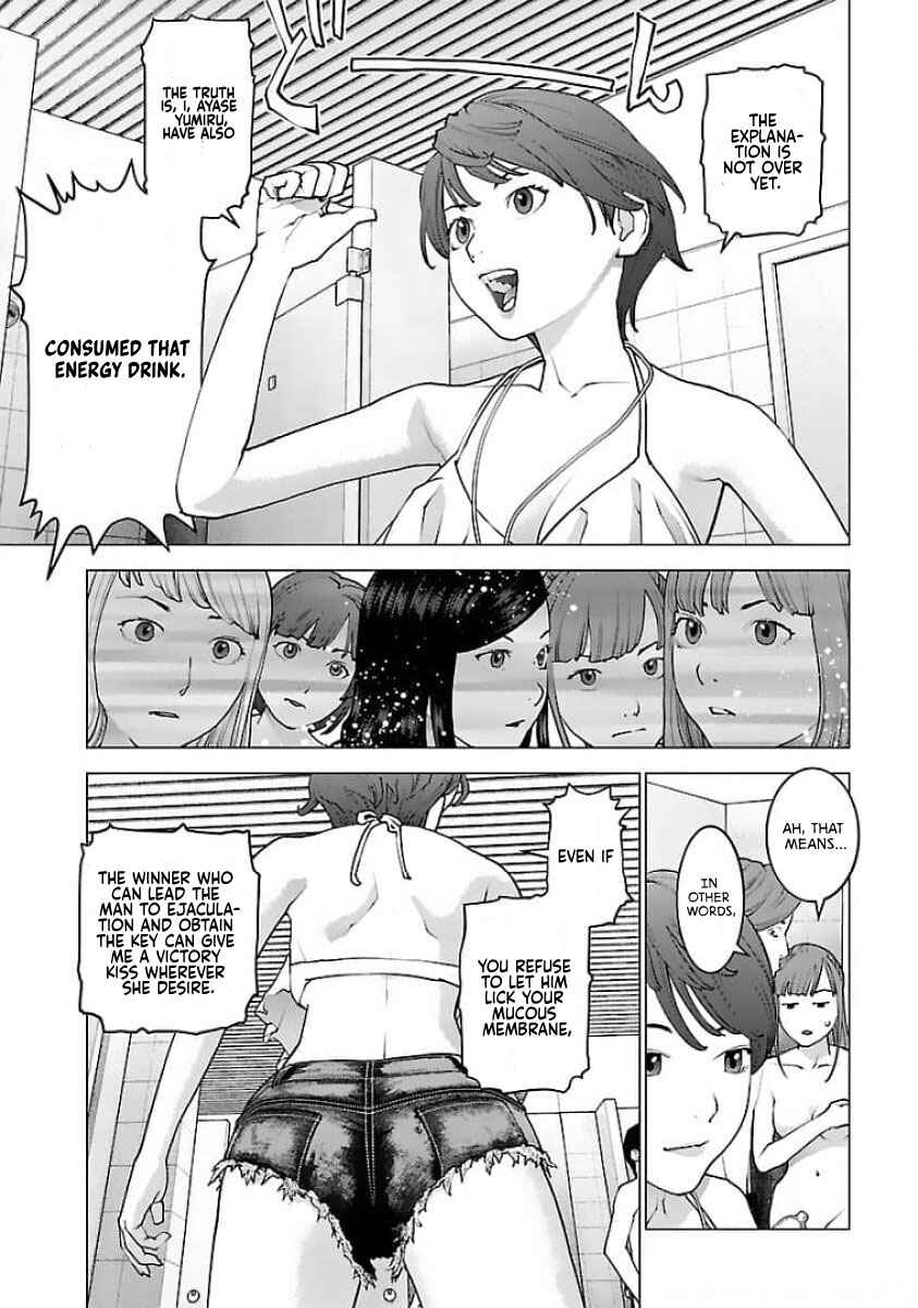 Page 3 Chapter 127 Seishokuki