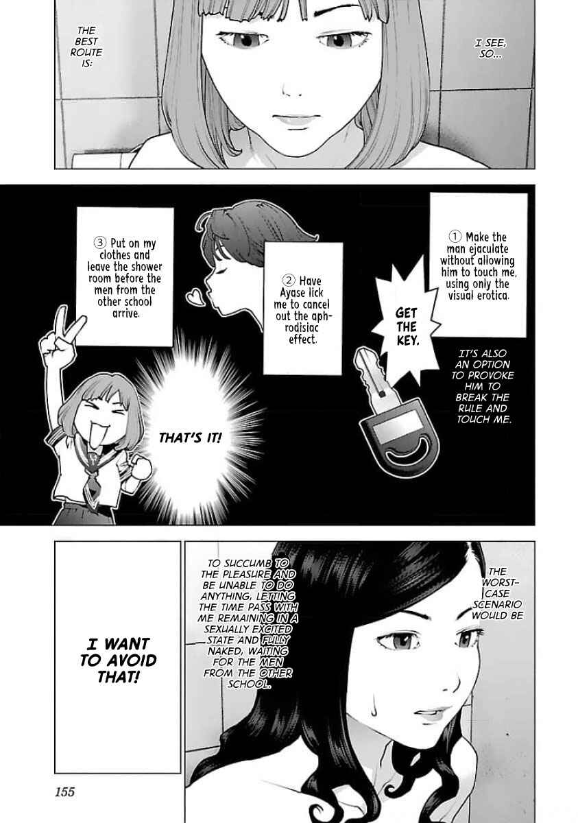 Page 5 Chapter 127 Seishokuki