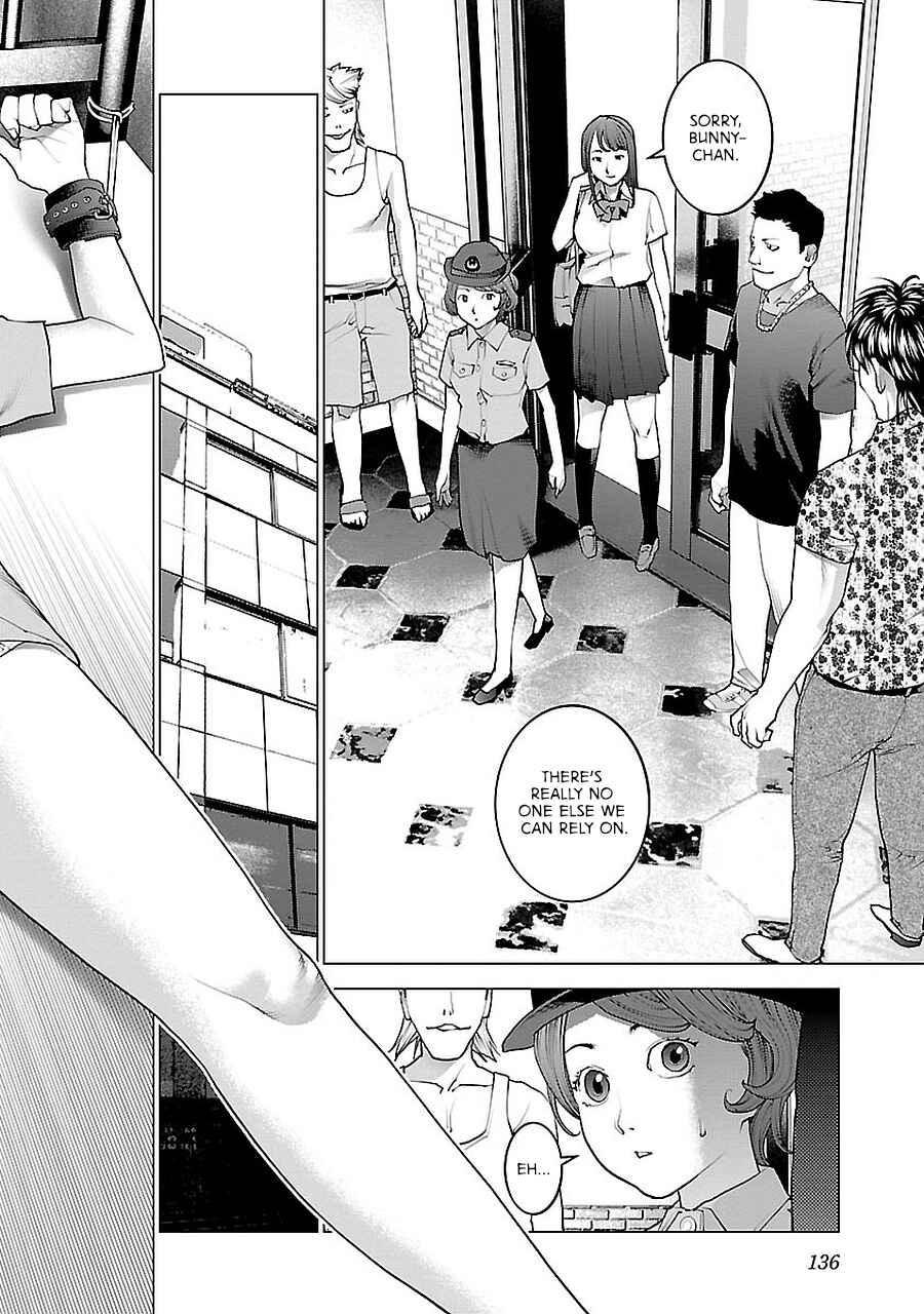 Page 13 Chapter 72.5 Seishokuki