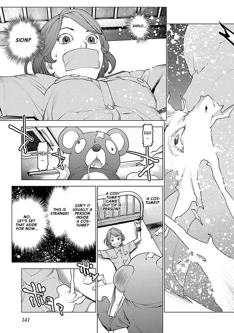 Page 19 Chapter 72.5 Seishokuki