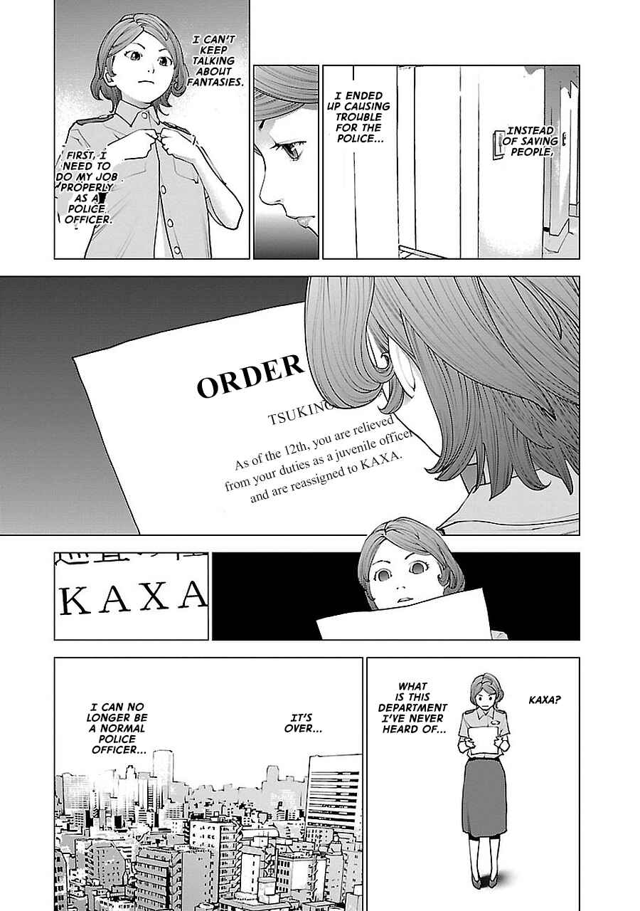 Page 37 Chapter 72.5 Seishokuki
