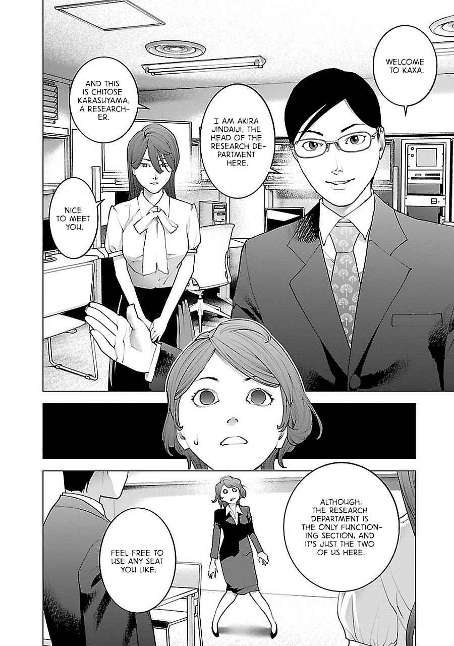 Page 38 Chapter 72.5 Seishokuki