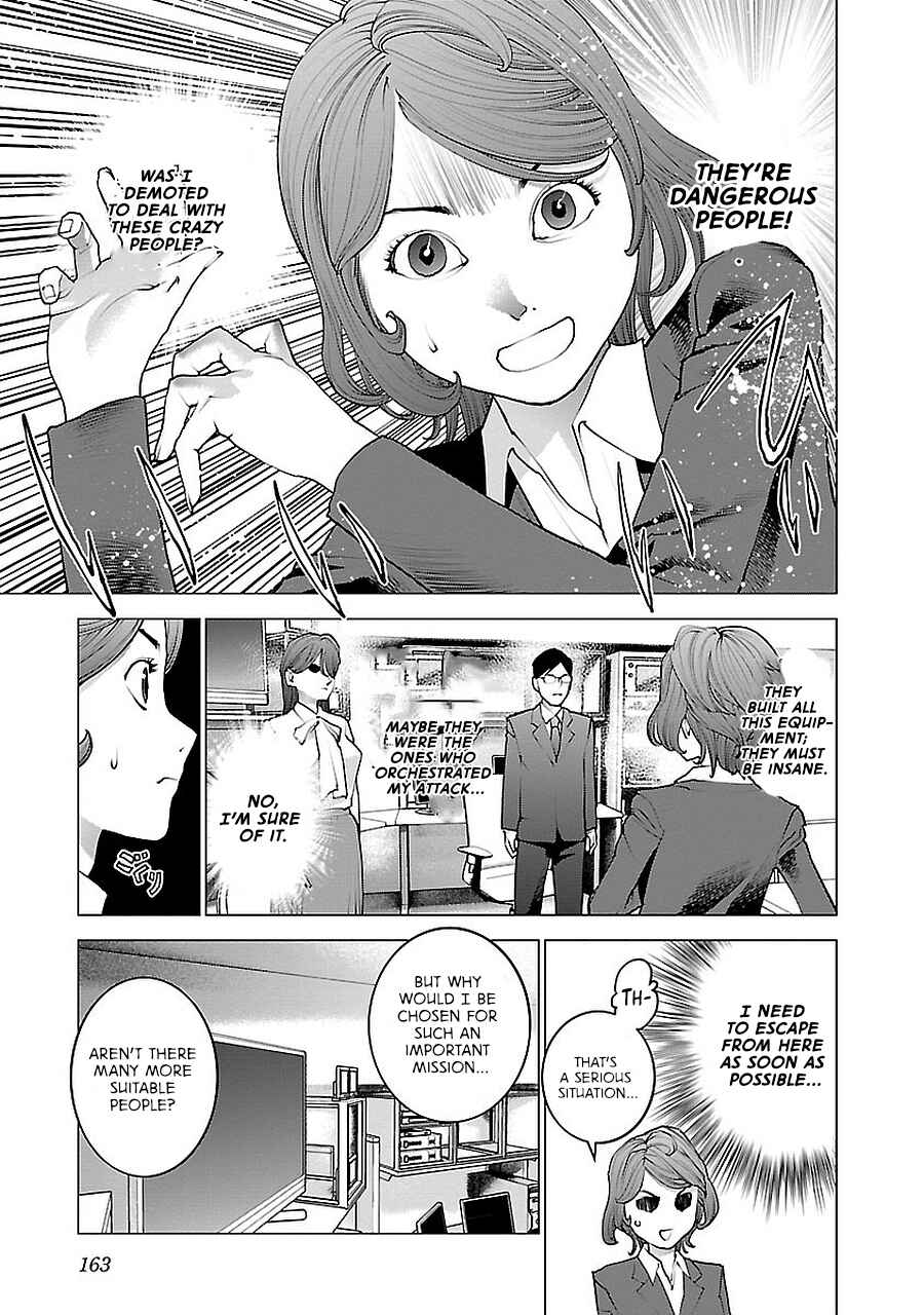 Page 43 Chapter 72.5 Seishokuki