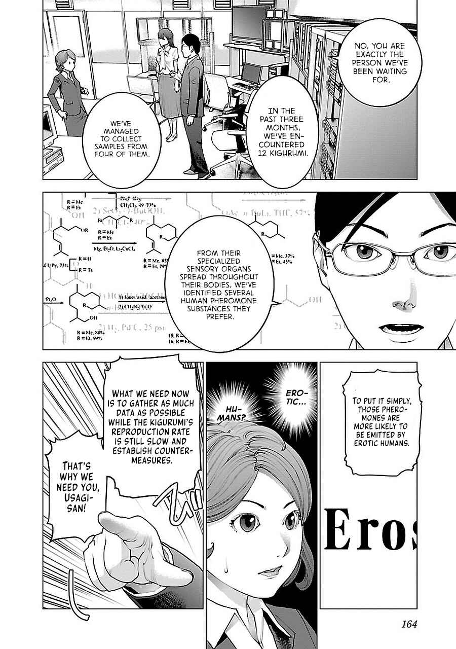 Page 44 Chapter 72.5 Seishokuki