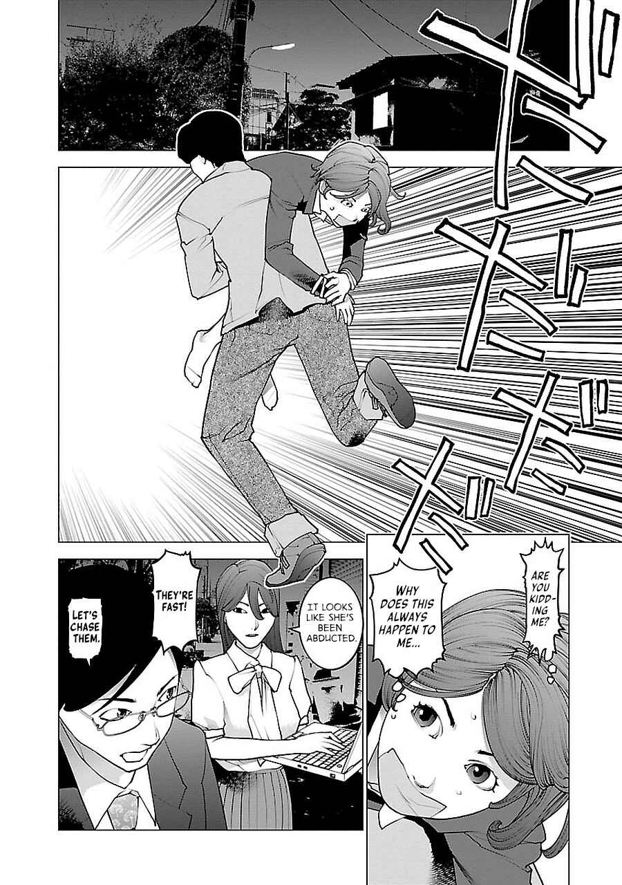 Page 48 Chapter 72.5 Seishokuki
