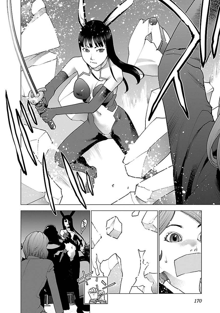 Page 50 Chapter 72.5 Seishokuki
