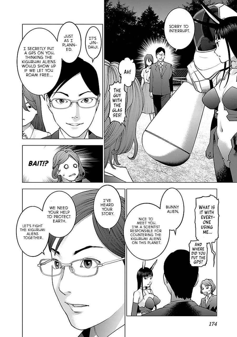 Page 54 Chapter 72.5 Seishokuki