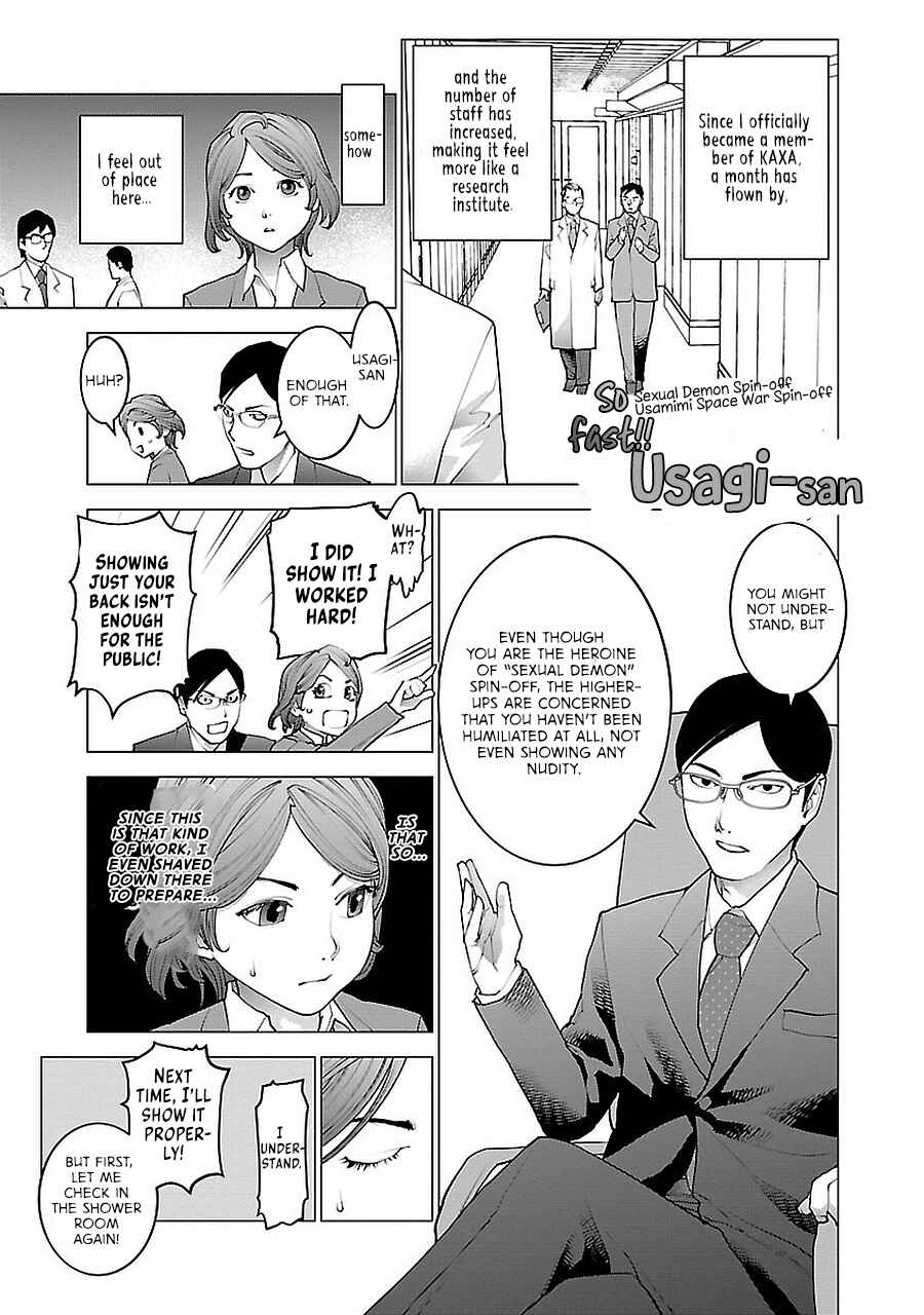 Page 69 Chapter 72.5 Seishokuki