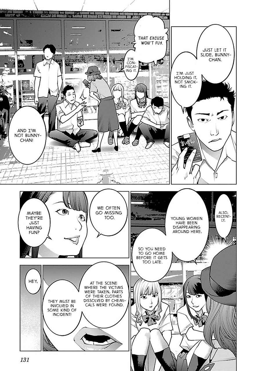 Page 7 Chapter 72.5 Seishokuki
