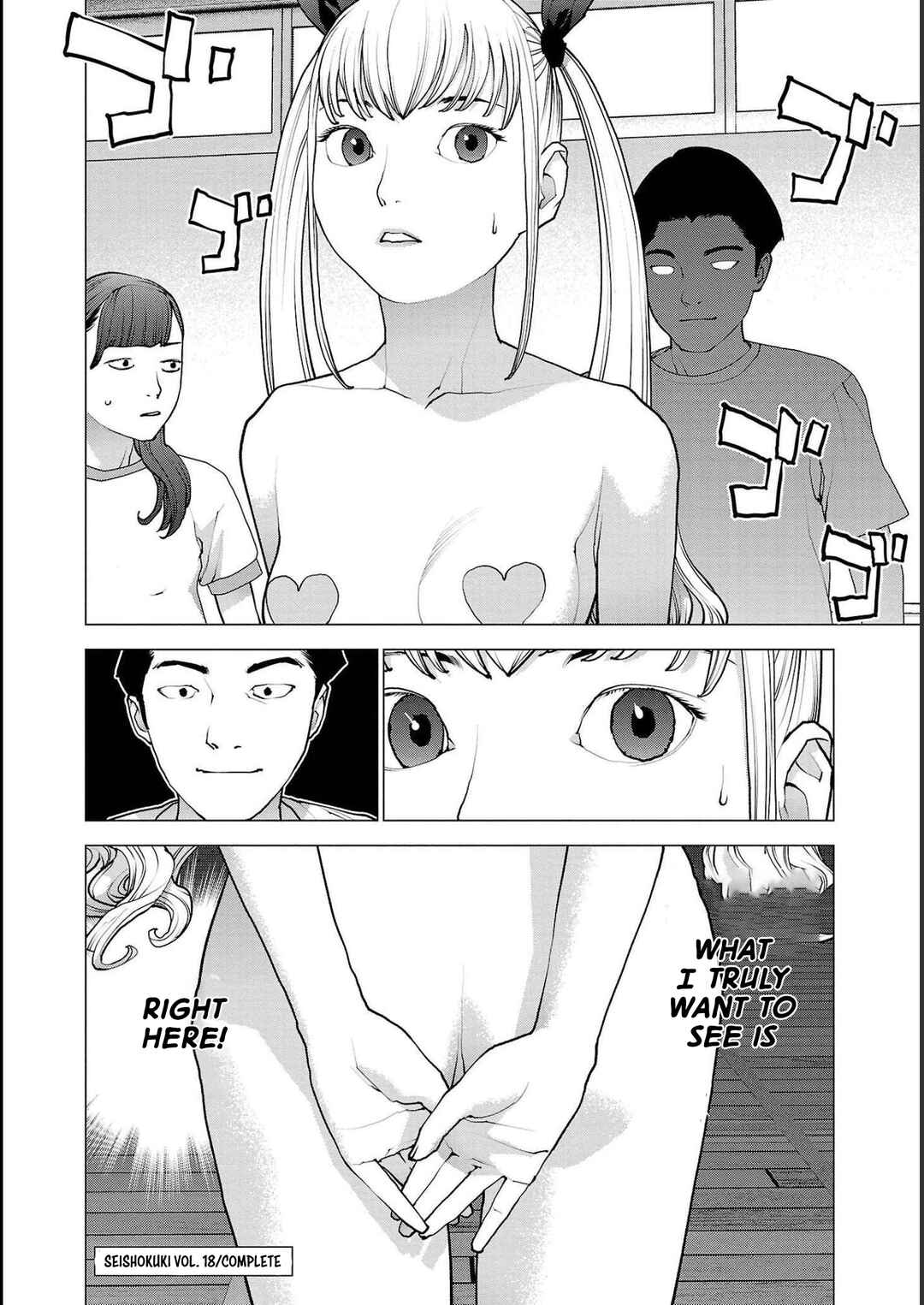 Page 21 Chapter 145 Seishokuki
