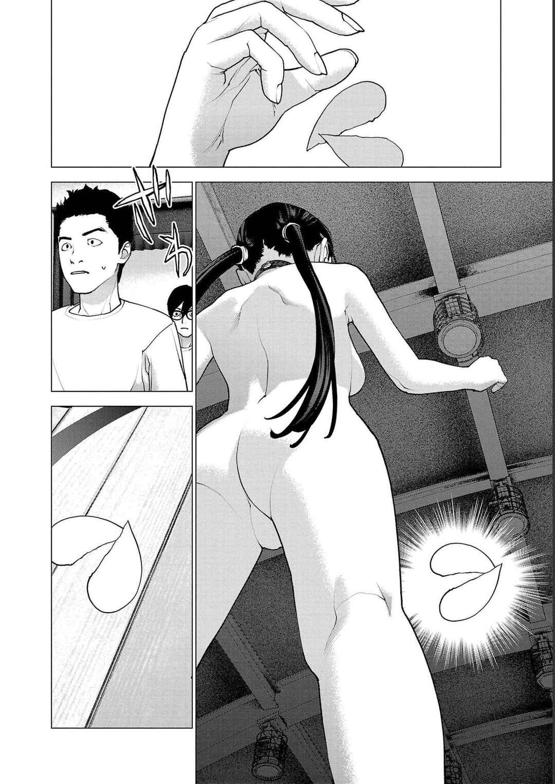 Page 6 Chapter 145 Seishokuki