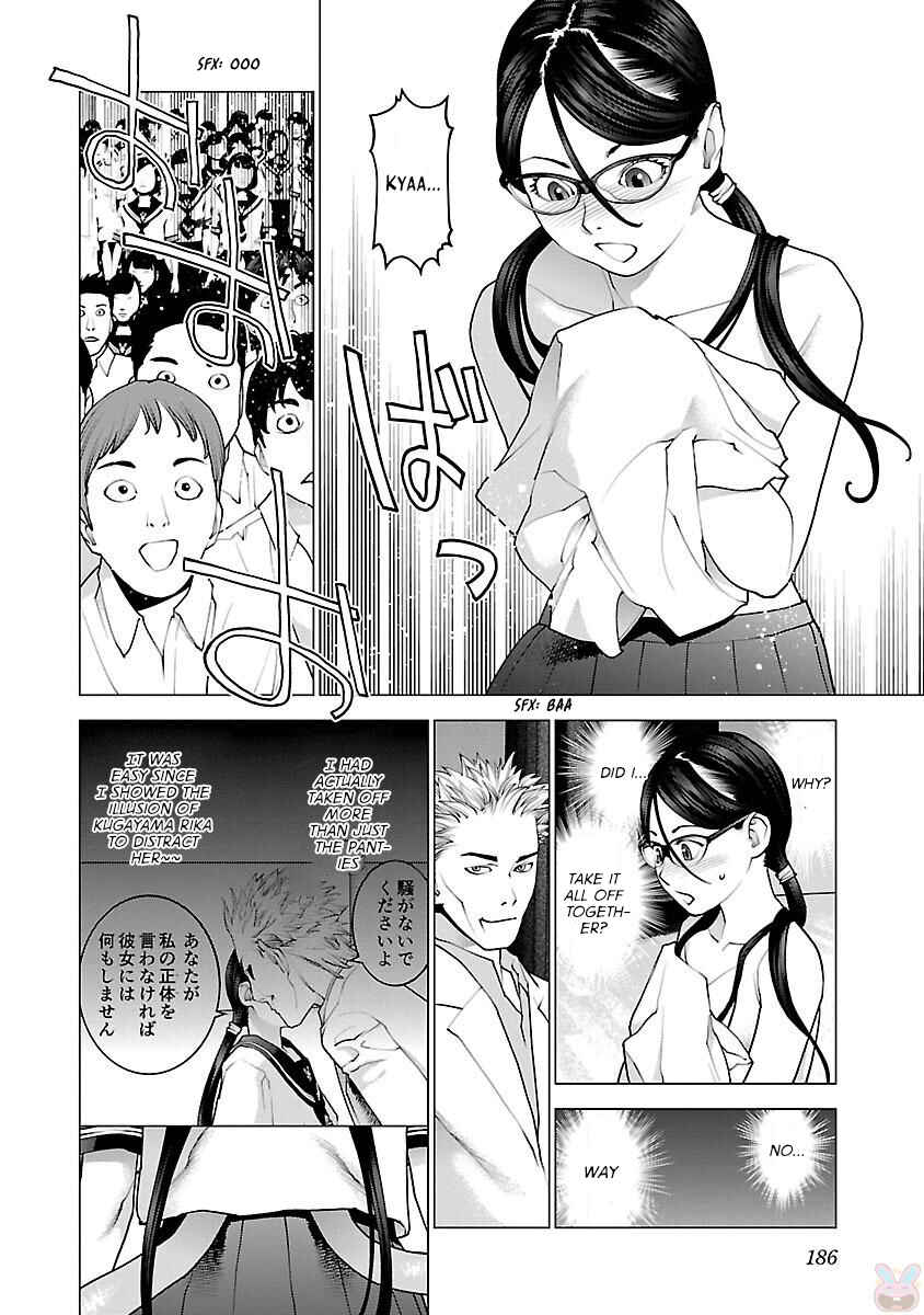 Page 13 Chapter 88 Seishokuki