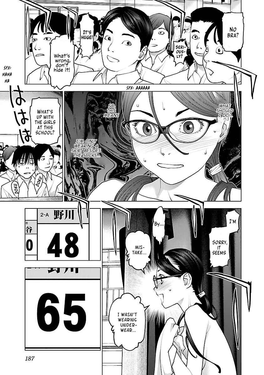 Page 14 Chapter 88 Seishokuki