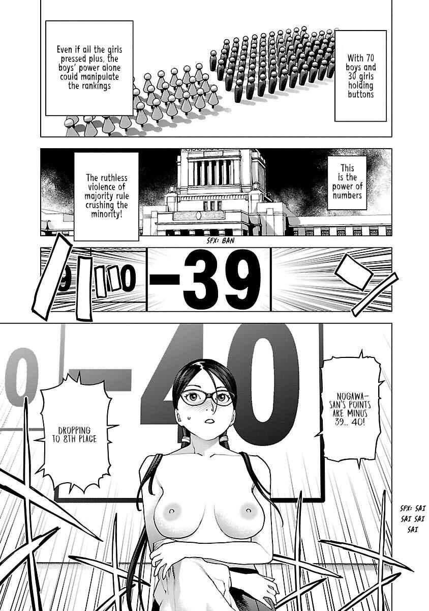 Page 23 Chapter 88 Seishokuki