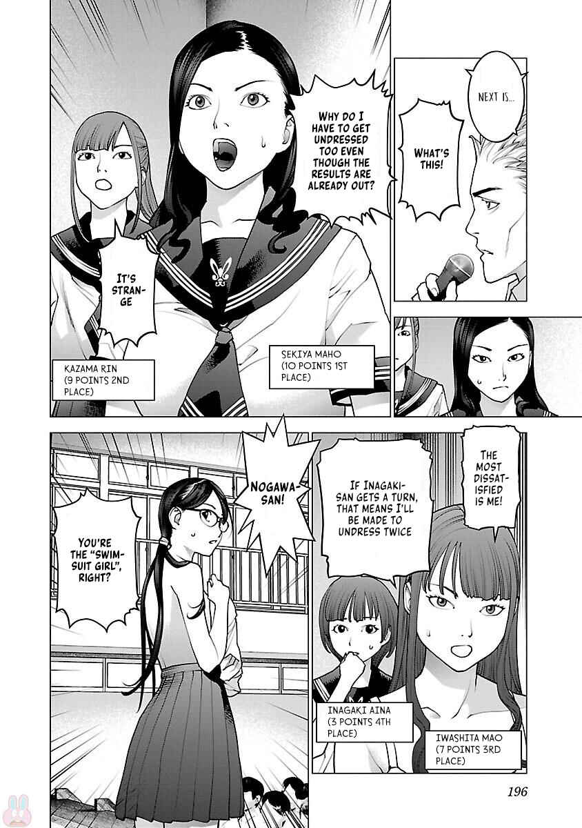Page 24 Chapter 88 Seishokuki