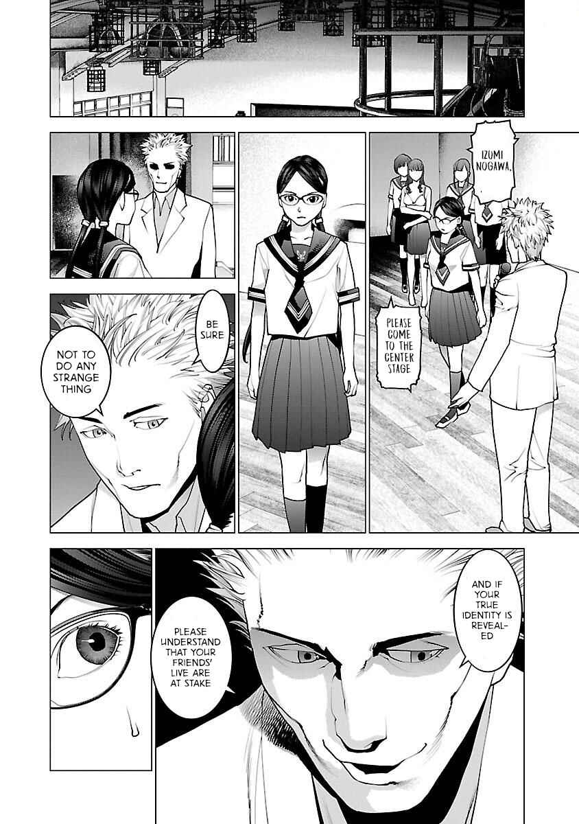 Page 4 Chapter 88 Seishokuki