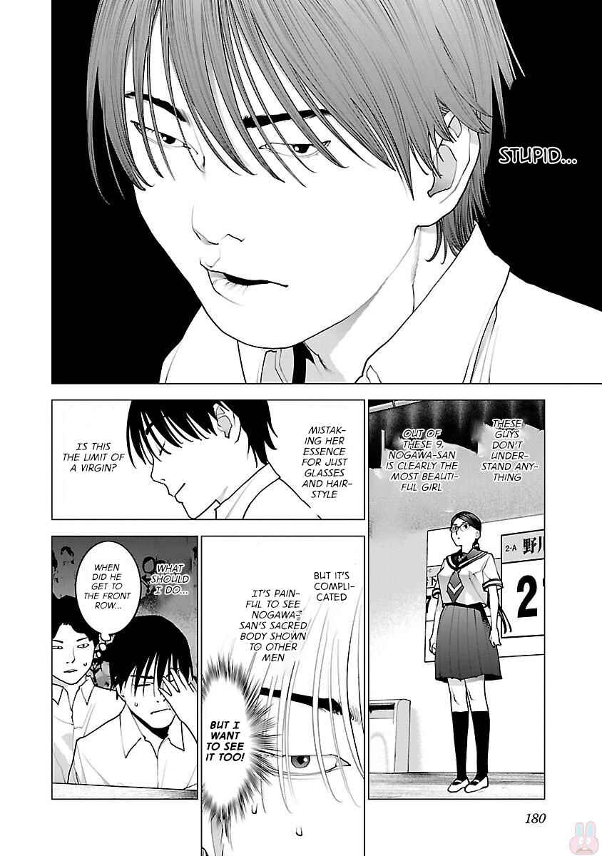 Page 6 Chapter 88 Seishokuki
