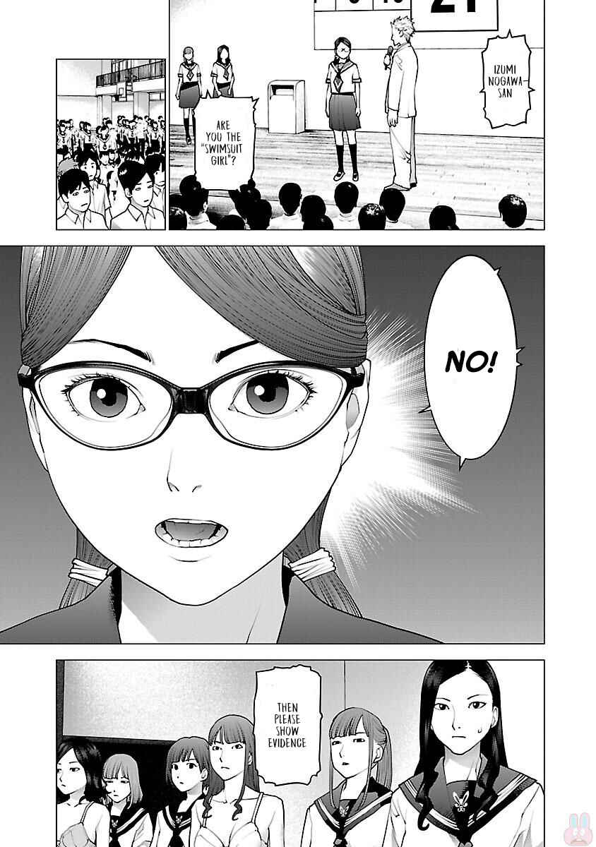 Page 7 Chapter 88 Seishokuki