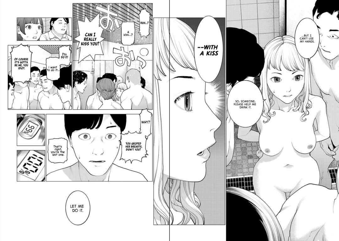 Page 17 Chapter 134 Seishokuki