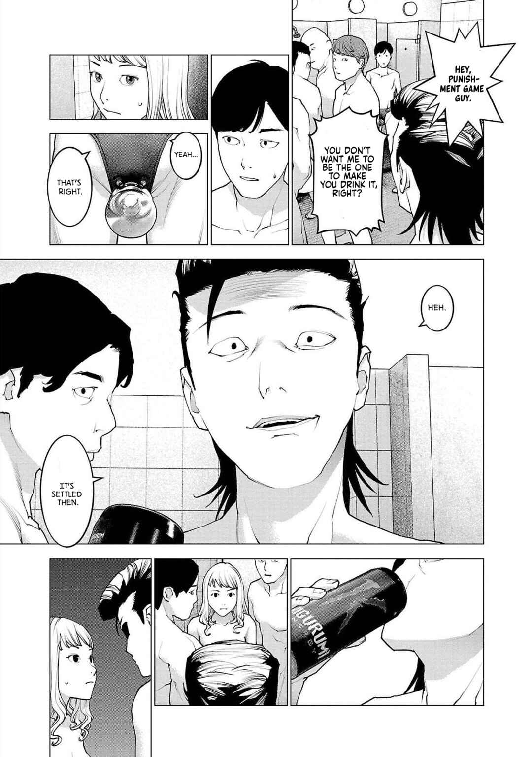 Page 19 Chapter 134 Seishokuki