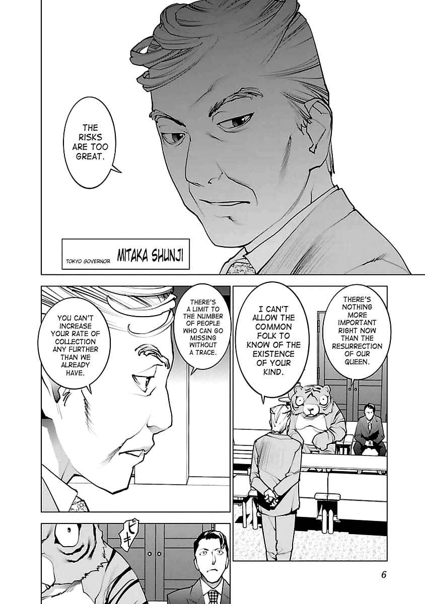 Page 7 Chapter 36 Seishokuki