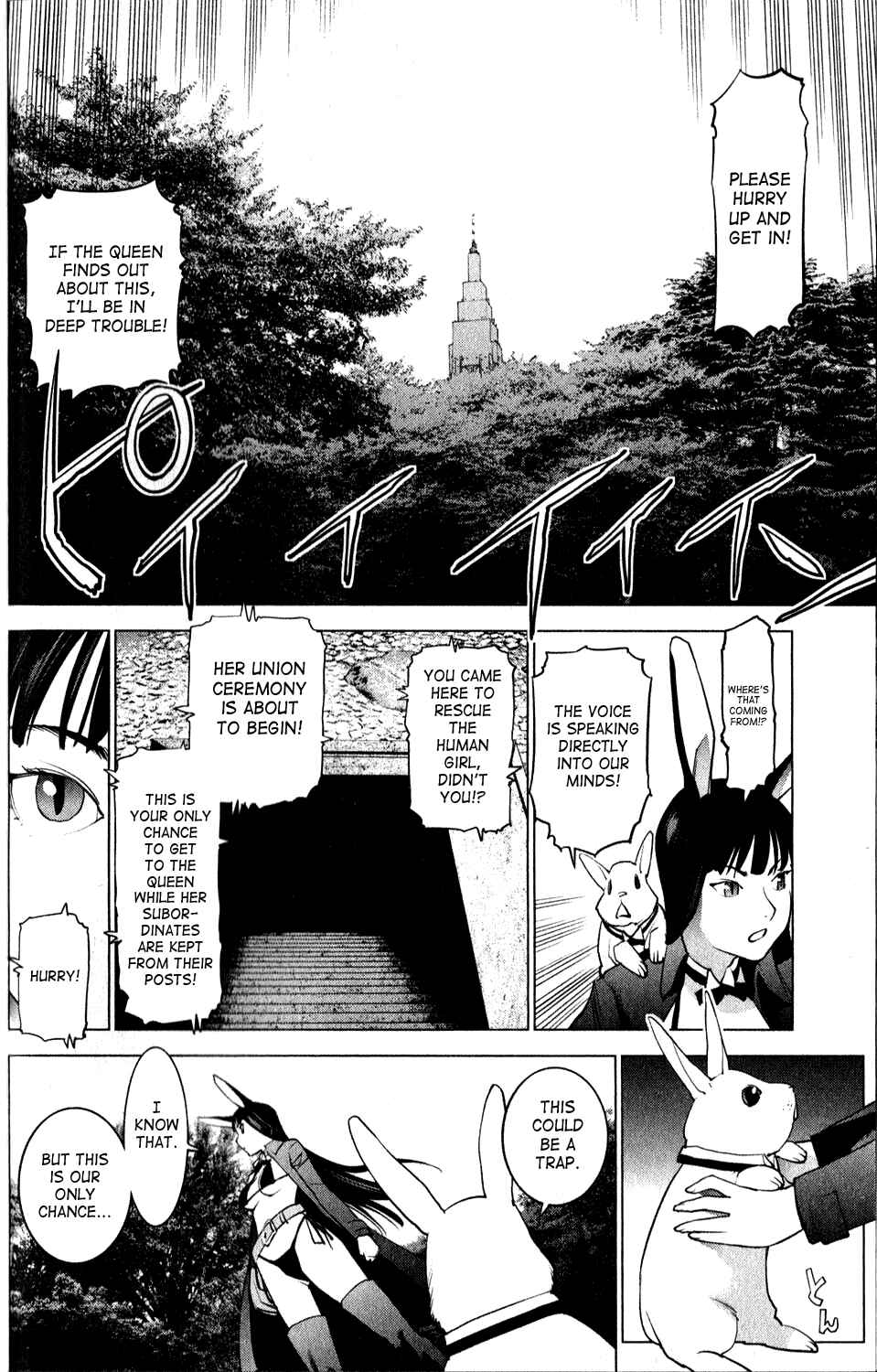 Page 10 Chapter 13 Seishokuki